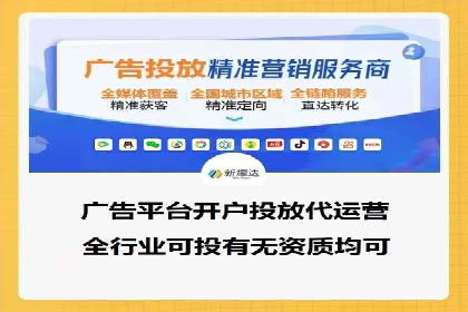 信息流竞价广告的投放误区及应对策略